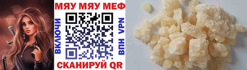 Все наркотики Краснодар A PVP  Кокаин  Мефедрон  Гашиш 