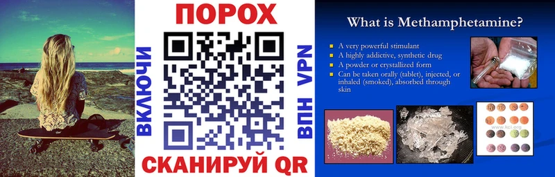 ОМГ ОМГ сайт  Краснодар  Amphetamine 98% 