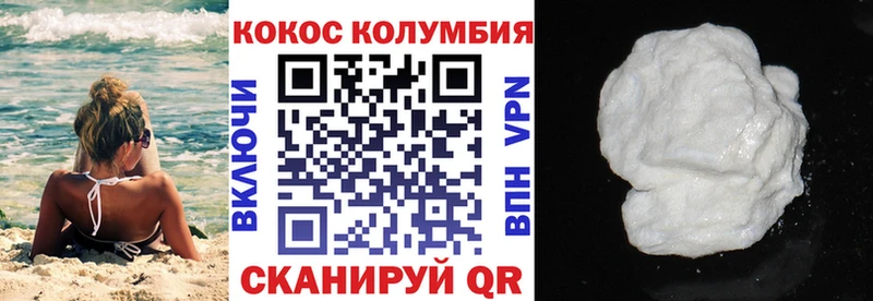 Кокаин 99%  Краснодар 
