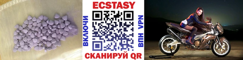 MEGA как войти  Краснодар  Экстази Дубай 