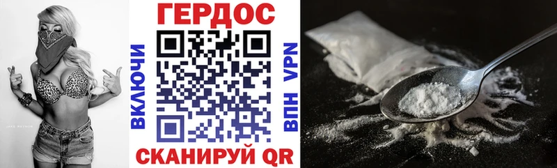 MEGA онион  цена наркотик  Краснодар  ГЕРОИН Афган 
