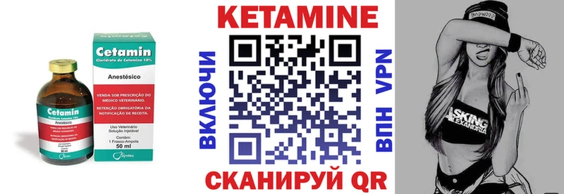 КЕТАМИН ketamine  Краснодар 
