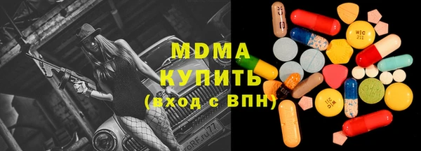 прущие крисы Арсеньев