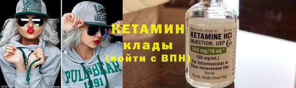 твердый Армянск