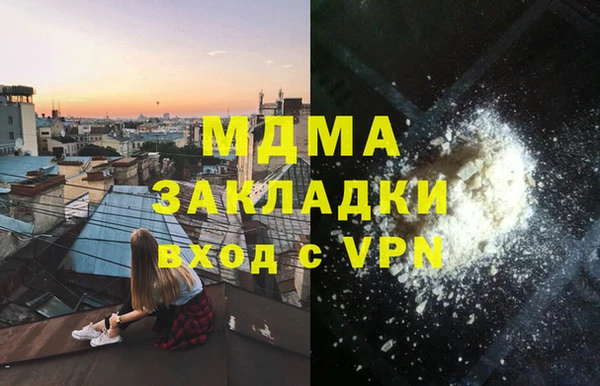 твердый Армянск