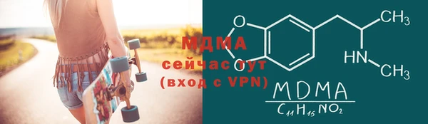 скорость mdpv Алзамай