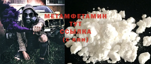 твердый Армянск