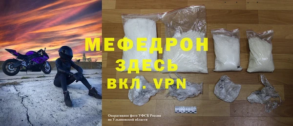 твердый Армянск
