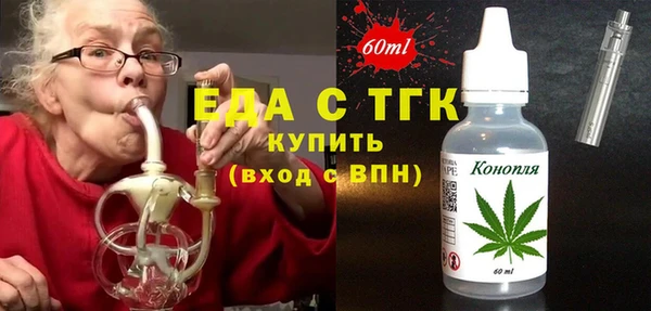 твердый Армянск