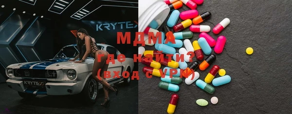прущие крисы Арсеньев