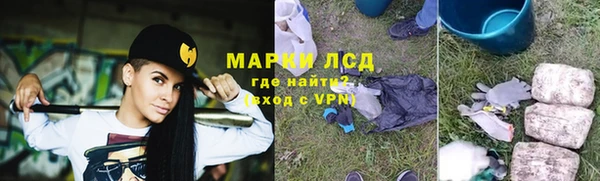 прущие крисы Арсеньев
