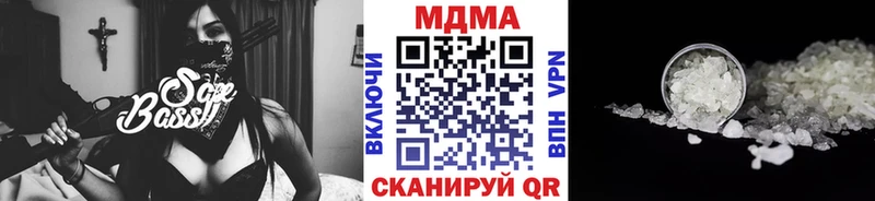 кракен онион  Краснодар  МДМА crystal 