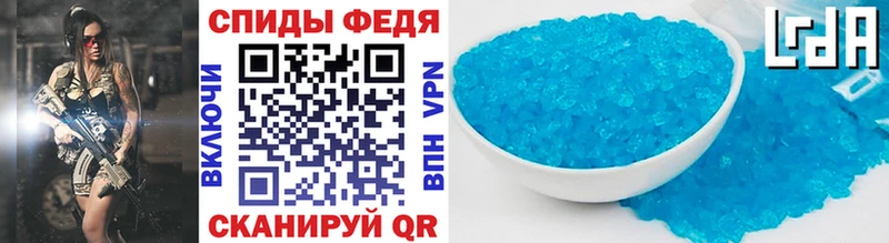 Метамфетамин Methamphetamine  Краснодар 