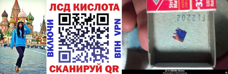 ОМГ ОМГ   Краснодар  Наркотические марки 1,8мг  где продают  