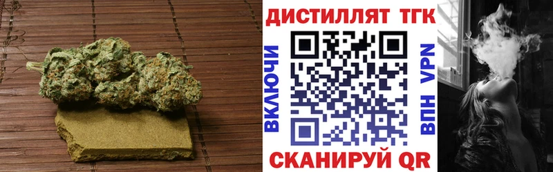 Дистиллят ТГК Wax  кракен как зайти  Краснодар 