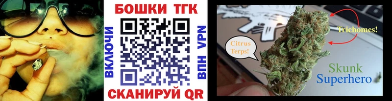 Бошки марихуана семена  площадка формула  Краснодар 